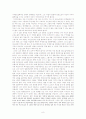 이인직과 신소설, 그의 작품세계 8페이지