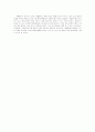 재가노인복지 사례관리(case management) 4페이지
