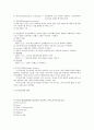 정보사회의 이해 과제 3페이지
