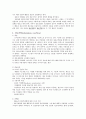 정보사회의 이해 과제 9페이지