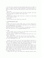 정보사회의 이해 과제 10페이지