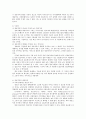 정보사회의 이해 과제 11페이지
