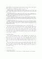 정보사회의 이해 과제 12페이지