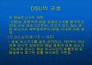 WTO 협정과 통상규범 7페이지