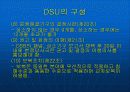 WTO 협정과 통상규범 8페이지