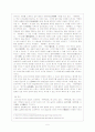 남북국시대의 문학―통일신라와 발해 6페이지