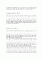 LG생명과학의 협력전략(LG생명과학의 신약 팩티브) 10페이지