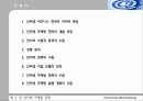 인터넷 마케팅 전략 2페이지
