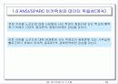 데이터베이스 시스템 53페이지