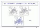 데이터베이스 시스템 54페이지