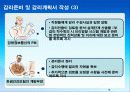 개발프로젝트의 감리사례 16페이지