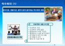 개발프로젝트의 감리사례 19페이지