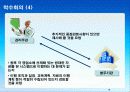 개발프로젝트의 감리사례 22페이지