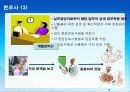 개발프로젝트의 감리사례 25페이지
