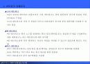 정보통신과 네트워크 22페이지