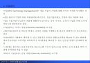 정보자원관리와 데이터자원관리 3페이지
