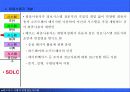 e비즈니스 구축 33페이지