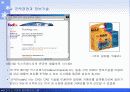 정보기술과 경영전략 10페이지