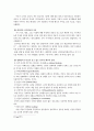 장애아동 부모를 위한 교육 20페이지