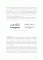 광센서 요약 정리 24페이지