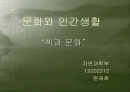 책과 문화 1페이지