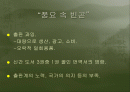 책과 문화 2페이지