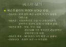 책과 문화 9페이지