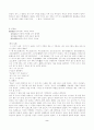 고대가요 2페이지