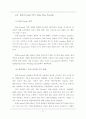 텔레매틱스 국제 표준화 기구 현황 10페이지