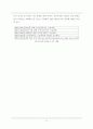 텔레매틱스 국제 표준화 기구 현황 11페이지