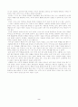 '아낌없이 주는 나무'와 '꽃들에게 희망을'감상문 2페이지
