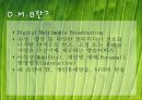 문화콘텐츠와 DMB 3페이지