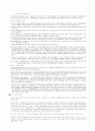 지역 사회복지 5페이지