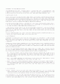 지역 사회복지 9페이지