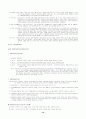 지역 사회복지 14페이지