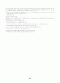 지역 사회복지 34페이지