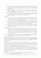 사회사업실천에 영향을 주는 인간행동이론 23페이지