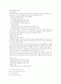 김소월 시에 나타난 한의 연구 8페이지