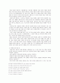 김소월 시에 나타난 한의 연구 10페이지