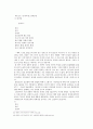 김소월 시에 나타난 한의 연구 15페이지