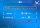 국제경영_BRICs시대 중국과 인도의 대학경쟁력 26페이지