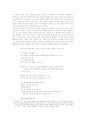 공간의식을 중심으로 한 백석 시 연구 12페이지