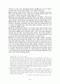 베버의 합리 개념과 세계 종교 분석 ( 현대사회와 자본주의 이론 12장 참고 ) 2페이지