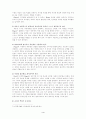 피아제와 비고츠키 이론의 정리와 교육적 의의와 평가, 적용 4페이지