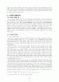 에번스 프리처드와 클리퍼드 기어츠의 인류학의 해석학적 흐름 4페이지