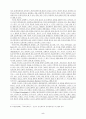 에번스 프리처드와 클리퍼드 기어츠의 인류학의 해석학적 흐름 5페이지