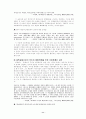 박영희와 작품세계 11페이지