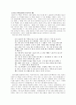 이상과 그의 작품세계 10페이지