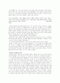 이상과 그의 작품세계 30페이지