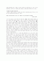 이상과 그의 작품세계 31페이지